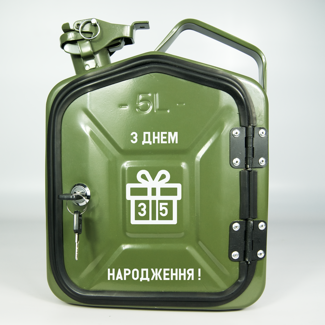 Каністра-бар 5 л "З днем народження", фото 1