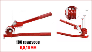 Трубогин ручний механічний 180" 6, 8, 10 мм Line 70-9907