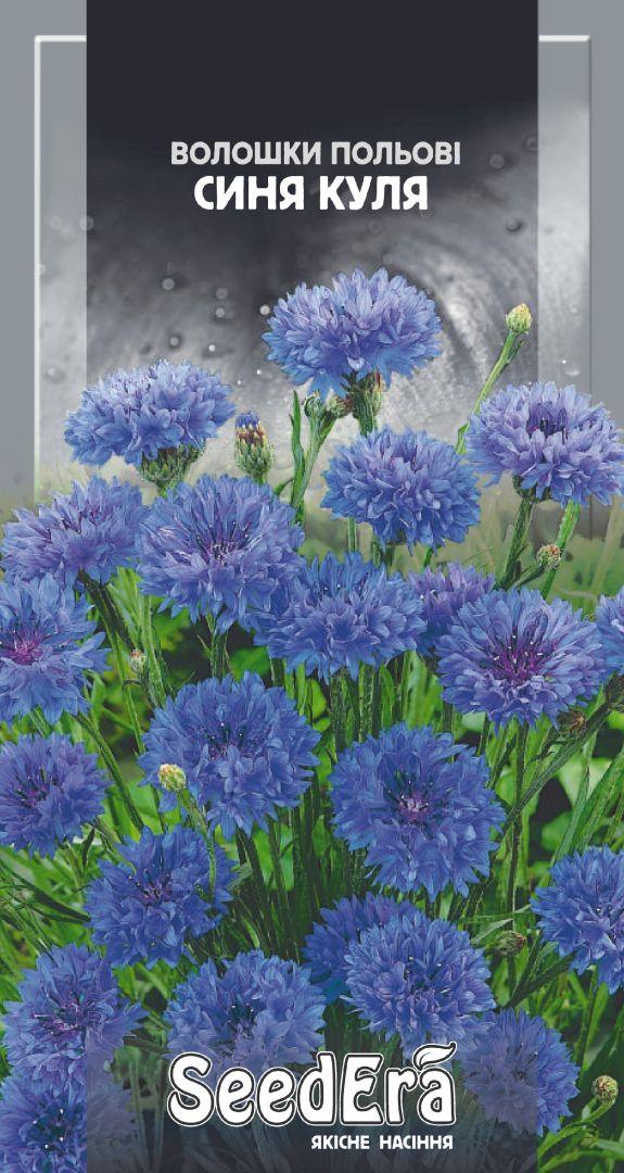 Волошки Польові Синя Куля 0,5 г, Seedera