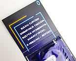 Набір для дорослих "Вечірній набір для творчості": камасутра в баночці і презерватив в конверті, фото 5