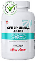 Супер Шилд Актив 80 капс. Артлайф зміцнює імунітет надає антиінфекційних та протипухлинну захист.