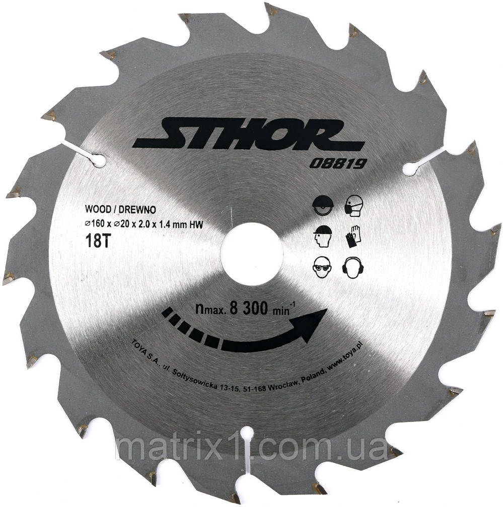 Пиляльний диск для дерева, STHOR Ø = 160 посадка 20 мм H=2 мм 18 зубців, фото 1