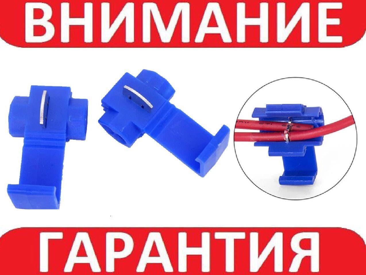 Швидкозатискна експрес-клема, фото 1