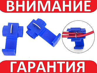 Швидкозатискна експрес-клема