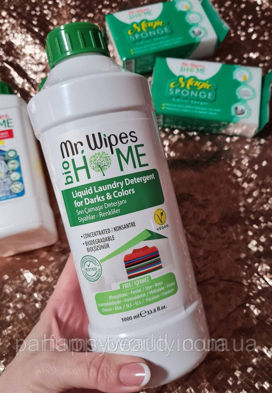 Рідкий засіб для прання темних і кольорових речей Farmasi Mr. Wipes 500 мл
