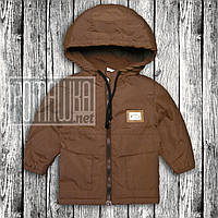 Дитяча вітровка р 104 (98) 2-3 роки куртка парку для хлопчика малюків з капюшоном тепла на флісі 6052 Корич