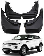 Брызговики для Range Rover Evoque Dynamic 2011-2019, к-кт (4шт.)