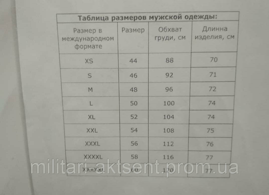 Тельняшка утепленная вязаная голубая полоса : 44 размер и другие - фото 2 - id-p1374796932