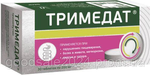 Тримедат 200 Мг 30 Таблеток Купить