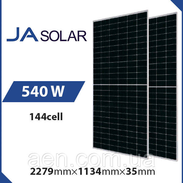Сонячна панель JA Solar JAM72S30-540/MR 540 Wp, Mono