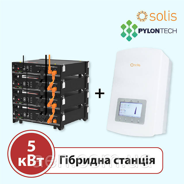 Гібридна станція 5 кВт на Solis RHI-5G + Pylontech US2000