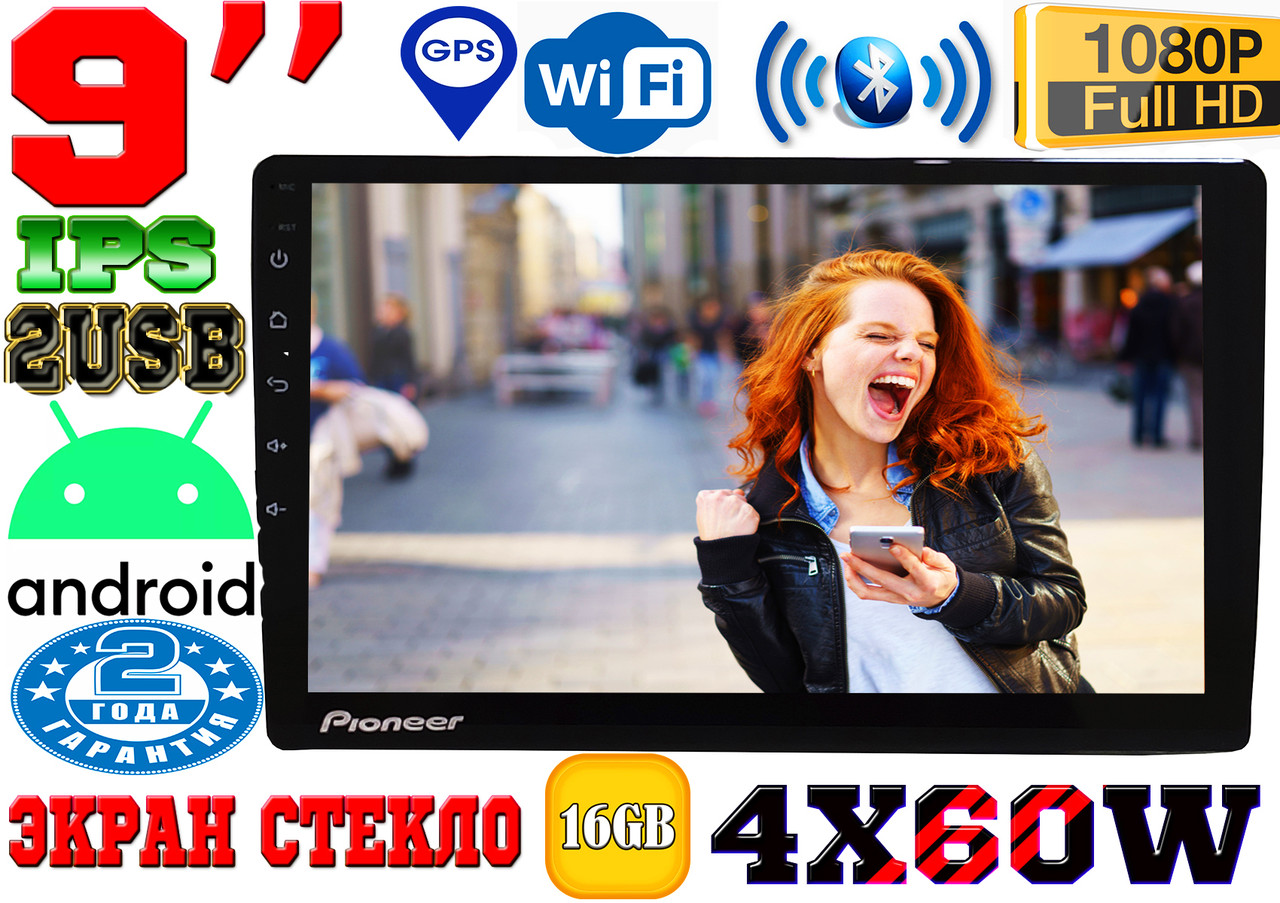 Автомагнітола Pioneer X9116, екран 9", GPS, Android9, 2DIN 2/16GB,2USB,WIFI,FM,BT КОРЕЯ!