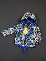 Куртка демисезонная для мальчика Одягайко 92см синяя 22214