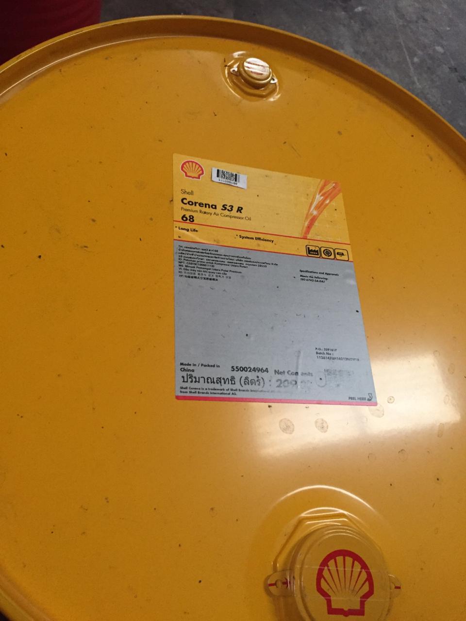 Масло Shell Corena S2 R 68 компресорне