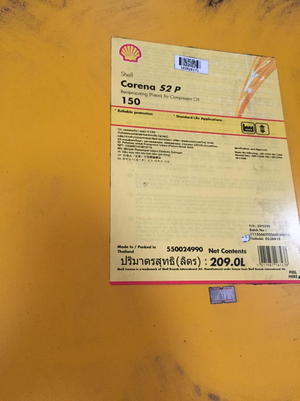 Масло Shell Corena S2 P 150 компресорне