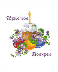 ХВГ-044. Схема для вишивки бісером Великодній рушничок.