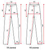Чоловічі спортивні штани великих розмірів + РОСТ +/ класика та спортивні штани для високих чоловіків, фото 3