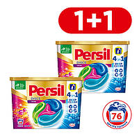 Капсулы для стирки цветного белья Persil Discs-Caps Color 4 в 1 76 шт