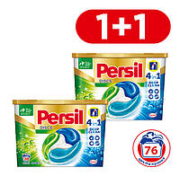 Капсулы для стирки унверсального белья Persil Discs-Caps Universal 4 в 1 76 шт