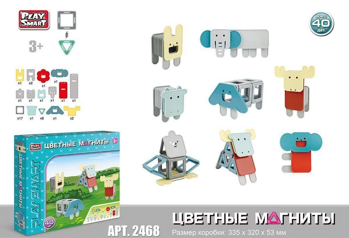 Конструктор магнітний тварини тм Play Smart, 40 деталей