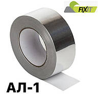 Лента FIXIT АЛ-1 алюминиевая для паробарьера (50 мм х 50 м)