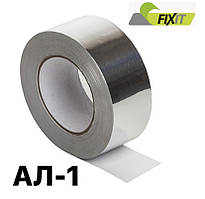Стрічка FIXIT АЛ-1 алюмінієва для паробар'єра (50 мм х 50 м)