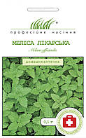 Мелиса Лекарственная 0,1 г