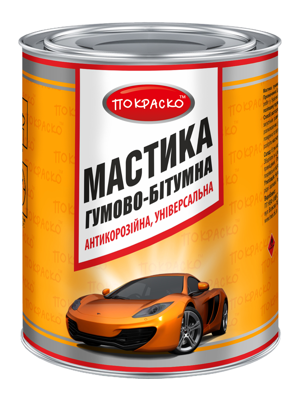 Мастика гумово-бітумна 1 л (0,75 кг) Покраско
