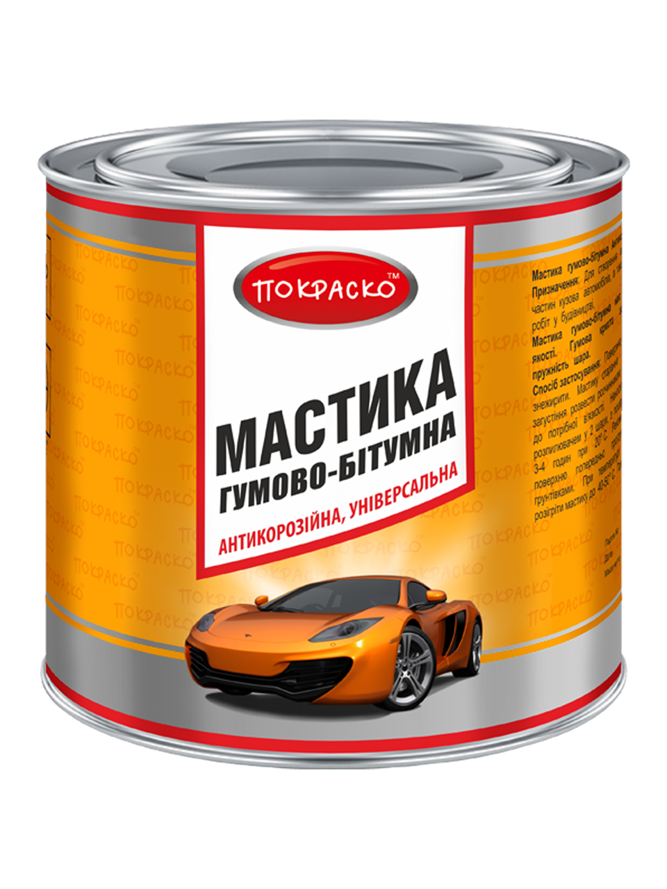 Мастика гумово-бітумна 2,5 л (2,1кг) Покраско