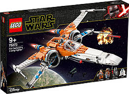 Лего Зоряні Війни Винищувач типу Х По Дамерона Lego Star Wars Лего Стар Варс 75273