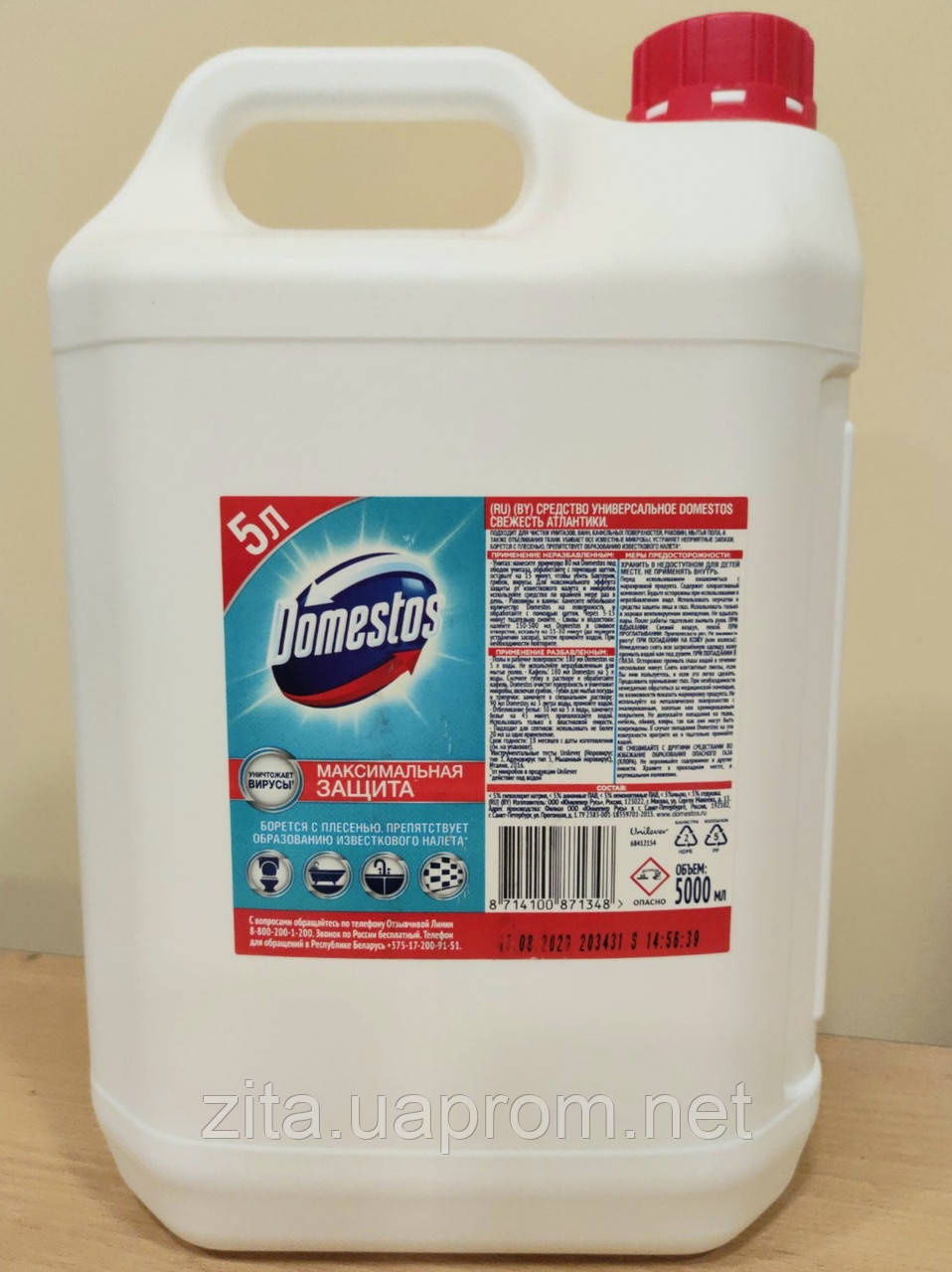 Доместос (Domestos) 5 литров в канистре: продажа, цена в Киеве. Моющие ...