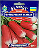 Насіння редиски Французький сніданок 20г GL Seeds, фото 3