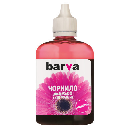 Чорнило Epson універсальні №1 90 г, водорозчинні, пурпурні Barva