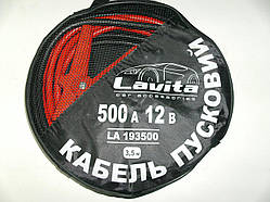 Прикурювач 500 А , 3,5м.LA 193500 (LAVITA)
