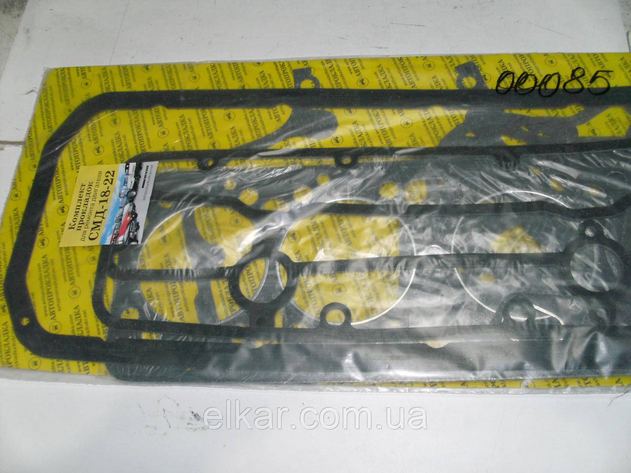 Комплект прокладок ДВЗ СМД-18...22 30 поз. (Україна), фото 1