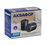 Аквафор B200Н пом'якшуючий для жорсткої води / Змінні модулі на фільтр Аквафор Модерн (1 комплект), фото 6