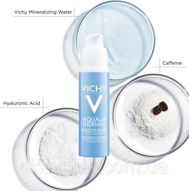 Vichy Aqualia Thermal Baume Eveil Regard Віші Аквалия Термаль Бальзам пробуджує для контуру очей