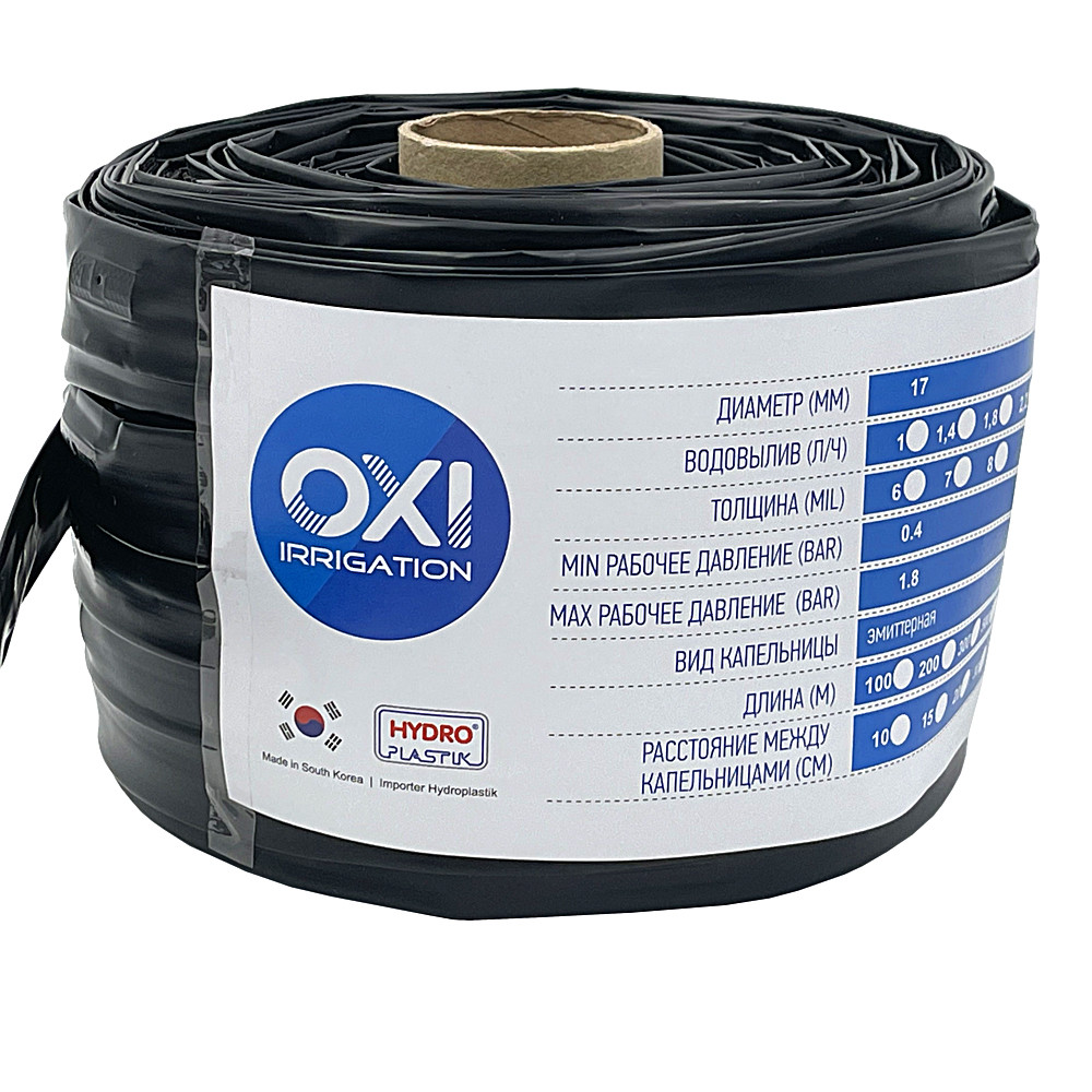Крапельна стрічка эмиттерная OXI 8 mill крок 20 бухта 300м. (Корея)