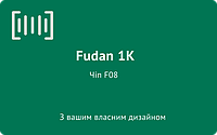 Бесконтактная смарт-карта Fudan 1K с печатью