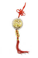 Підвіска з монет "ієрогліф щастя" (25х4 трудова книжка,5 см)