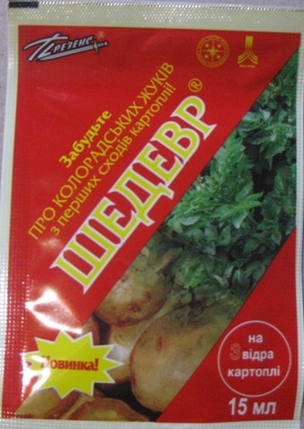 эко страна фаберлик. Faberlic qablar. средство шедевр. препарат данадин для картофеля. средство шедевр.