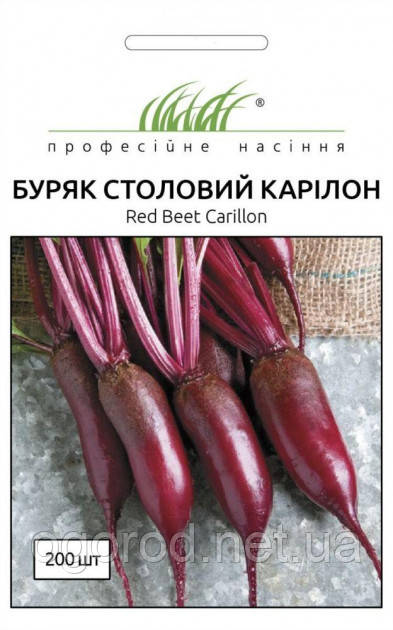 Буряк Карілон насіння Rijk Zwaan, Голландія 2 г