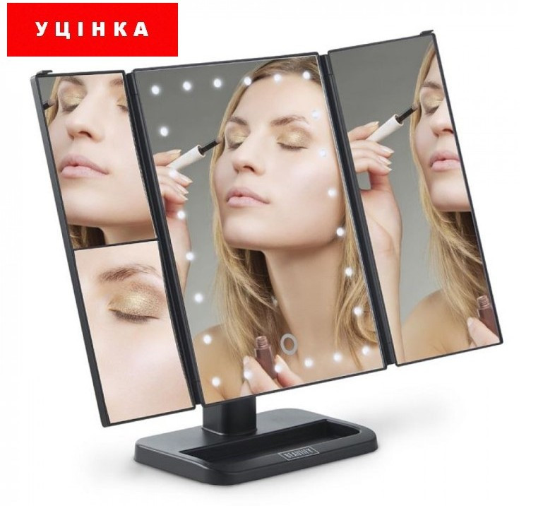 УЦІНКА! Дзеркало з підсвічуванням потрійне Supestar Magnifying Mirror, фото 1