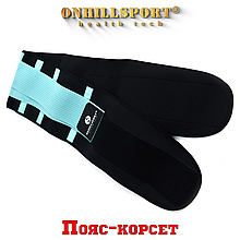 Пояс-корсет для поддержки спины (черно-бирюзовый)