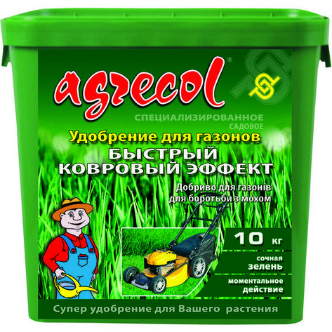 Добриво для газонів швидкий килимовий ефект NPK (34-0-0) 10 кг, Agrecol, фото 2