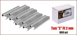 Скоби для стягування опоряджувальної сітки VOREL тип "Е" FI 2 мм до щипців 49840, пак. 600 шт.