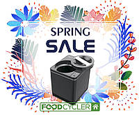 Встигни придбати електричний побутовий утилізатор FoodCycler!