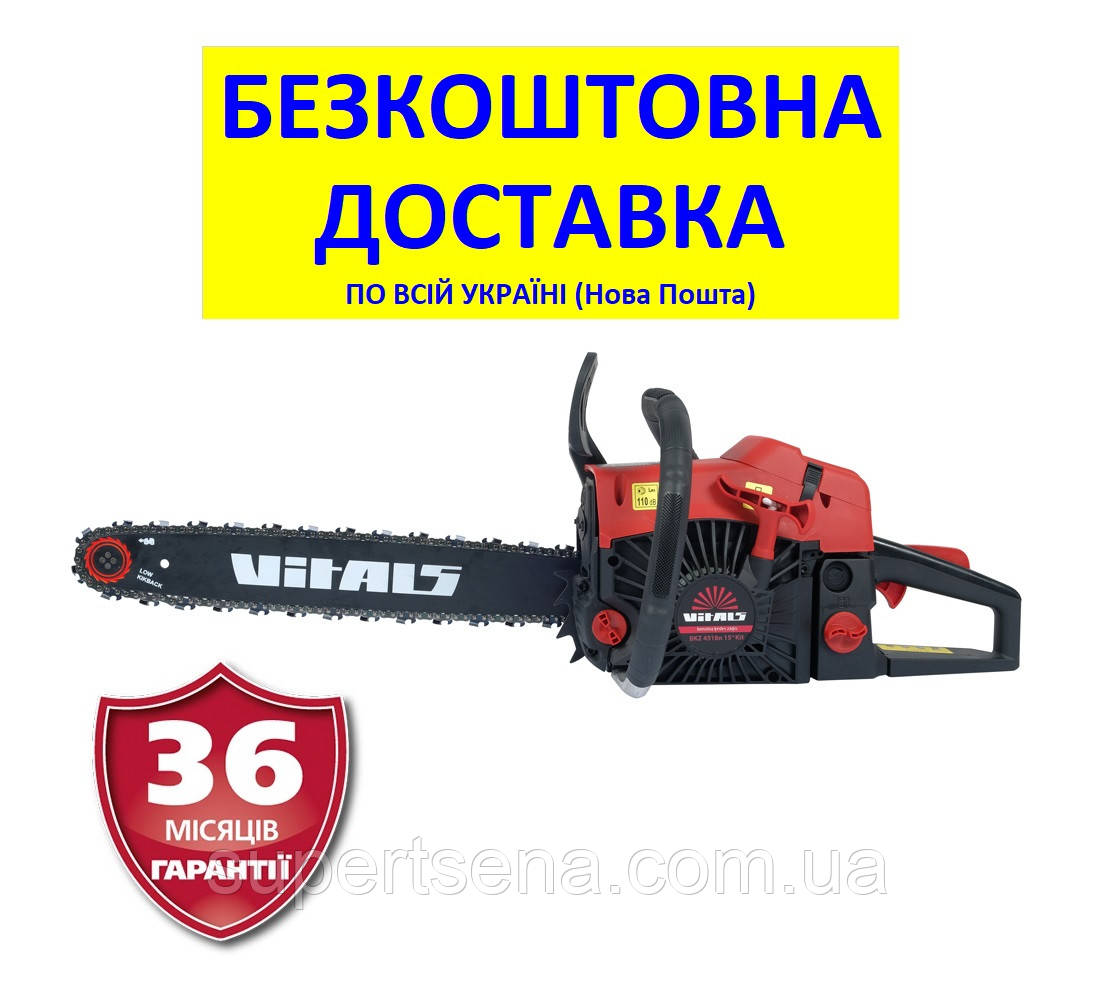 Бензопила BKZ 4518n 15" Kit +БЕЗКОШТОВНА ДОСТАВКА! VITALS, Латвія (2,3 л. с.; 38 см) 87943T