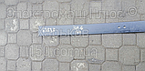 Аркуш ресори ЗІЛ 130-2913101-03 1 дод.1150 мм ЯРЗ 130-2913101-03, фото 4