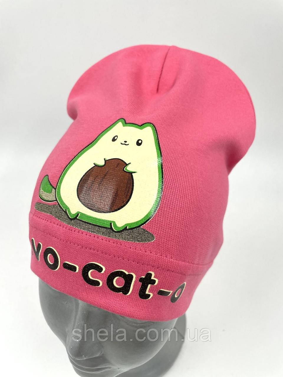 ОПТ.Дитяча трикотажна шапочка ковпак для дівчинки «Avo-cat-o»